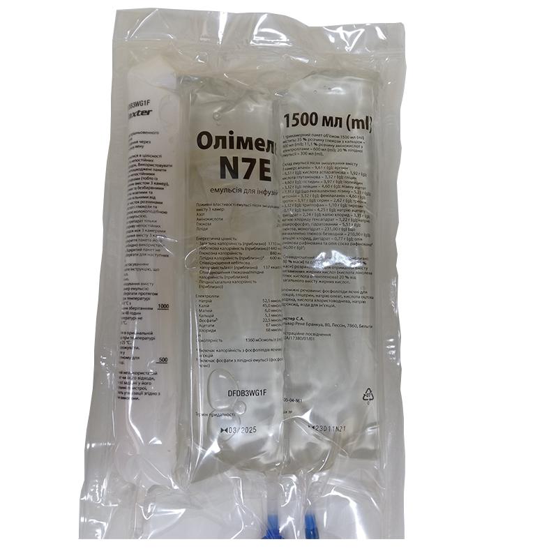 Олімель N7E 1500 мл емульсія для інфузій